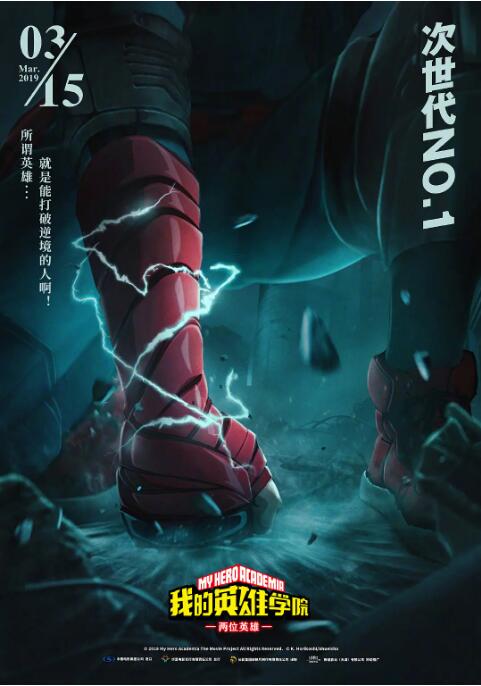 夜色综合