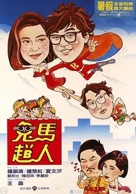 日本女人阴部